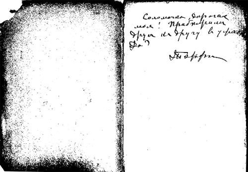 Teffi's Authograph