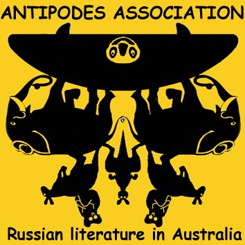 Antipodes Association