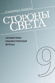 ���������, ������