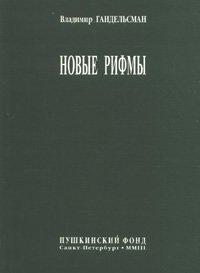 ������ ������ ���., ����������� ����, 2003