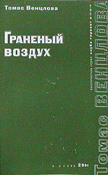 �������� �� ������ ��������. ��������� ������� ������, ���Ȼ, 2002