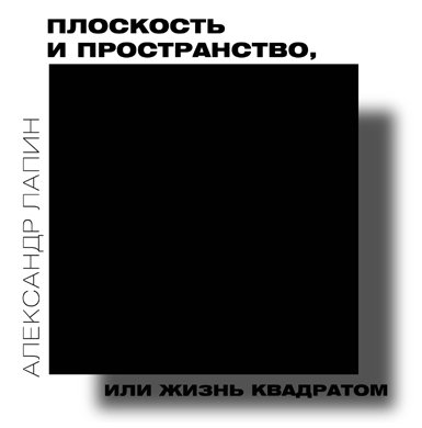 ����� ����� ���������� ������ '��������� � ������������, ��� ����� ���������' 